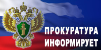 Заместитель прокурора автономного округа Сухоруков Г.Ю. проведет личный прием жителей Октябрьского района