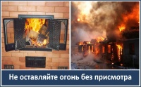 Уважаемые жители Октябрьского района!
