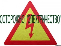 Памятки
