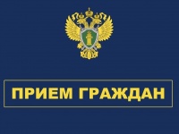 Прокуратура сообщает