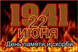 Уважаемые жители Октябрьского района! Дорогие ветераны, блокадники, труженики тыла!