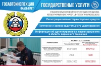 ОМВД по Октябрьскому району информирует