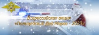 К акции «Полицейский Дед Мороз» присоединились полицейские Октябрьского района