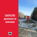 ВНИМАНИЕ!