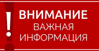 Уважаемые жители сельского поселения Карымкары!